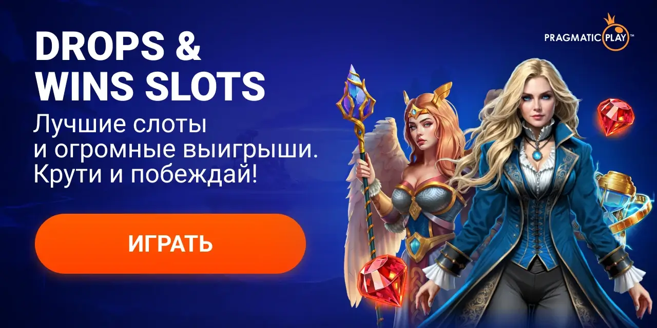 Акции 1