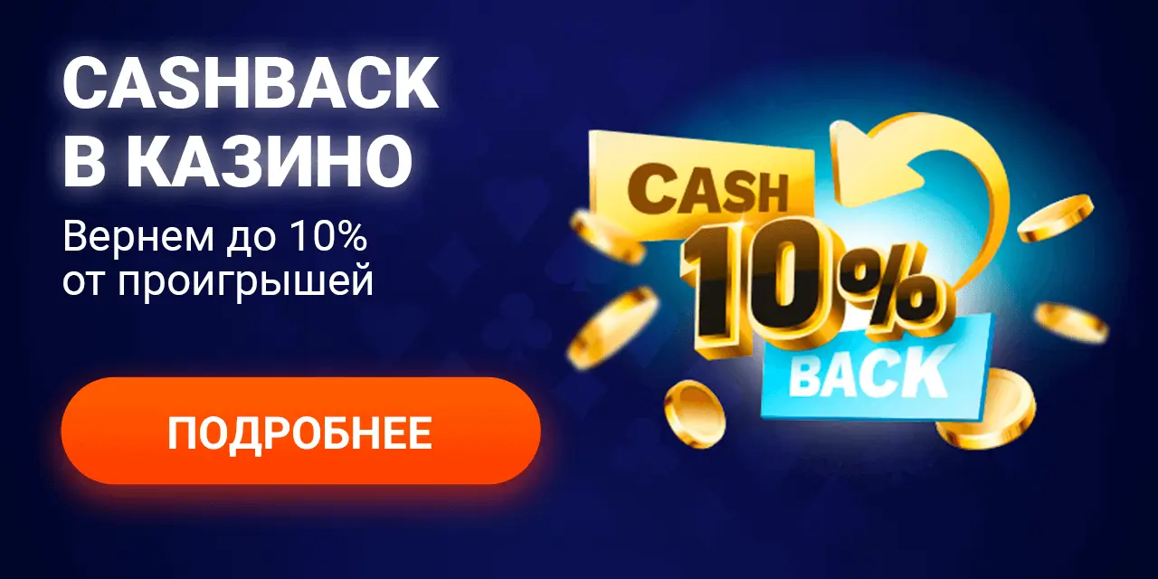 Акции 1